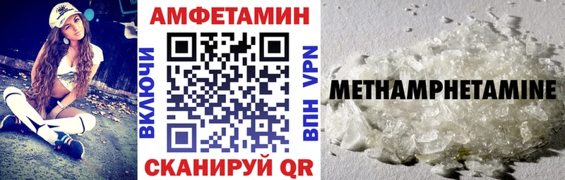АМФ VHQ Северская