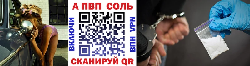 где продают   Северская  Альфа ПВП Crystall 