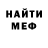 Метадон белоснежный kingo904