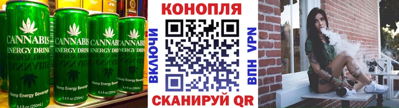 mega ONION  Северская  Cannafood марихуана 