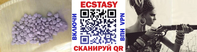 Экстази 99%  Северская 