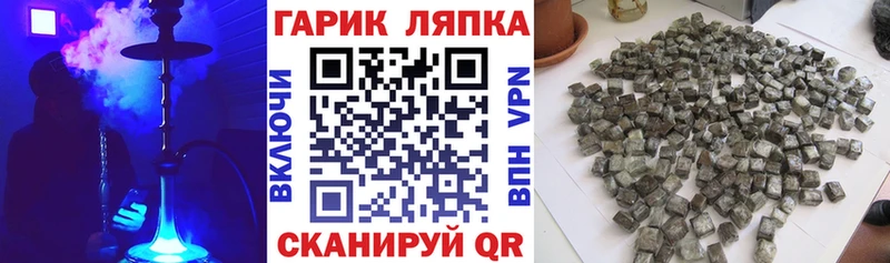 kraken онион  Северская  Гашиш гарик  сколько стоит 