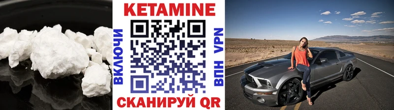 Кетамин ketamine  кракен рабочий сайт  Северская  купить  цена 
