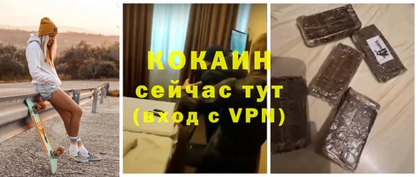 марихуана Богородицк