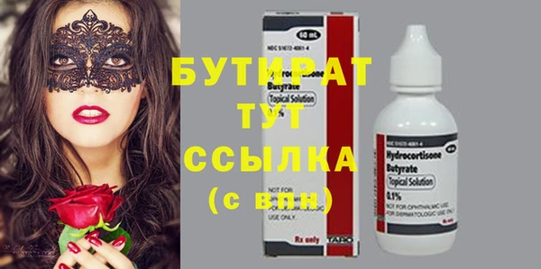 марихуана Богородицк