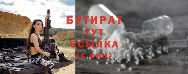 мет Богородск