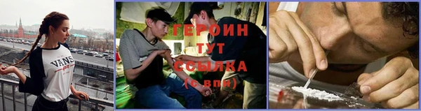 марихуана Богородицк