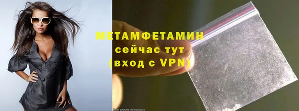 мет Богородск