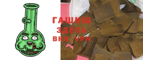 марихуана Богородицк