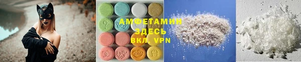 мет Богородск