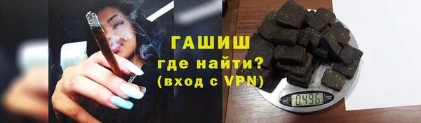 мет Богородск