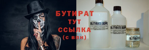 марихуана Богородицк