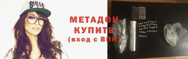 марихуана Богородицк