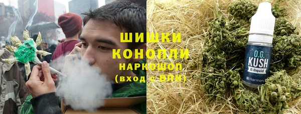 марихуана Богородицк