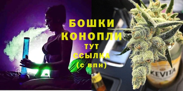 марихуана Богородицк