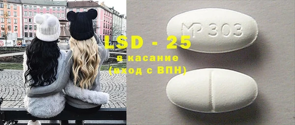 марихуана Богородицк