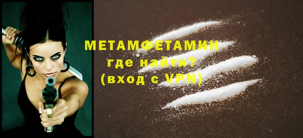 мет Богородск