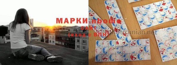 марихуана Богородицк