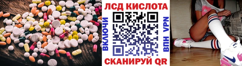 где купить наркоту  Северская  Лсд 25 экстази ecstasy 