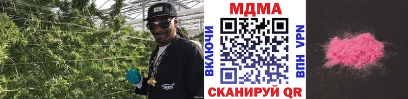 МДМА Molly  наркошоп  Северская 