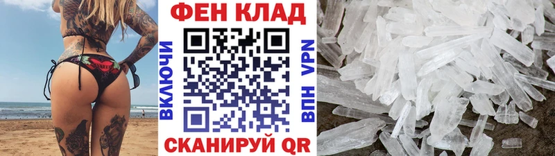 где найти наркотики  кракен зеркало  Метамфетамин витя  Северская 