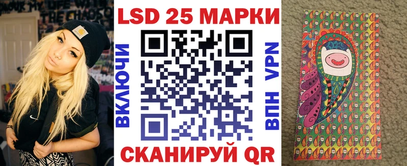 Марки NBOMe 1,5мг это какой сайт Северская цена